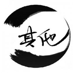 其他 - 環保產品