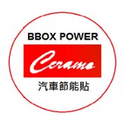 Ceramo 節能減排
