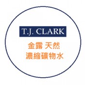 金露天然礦物液